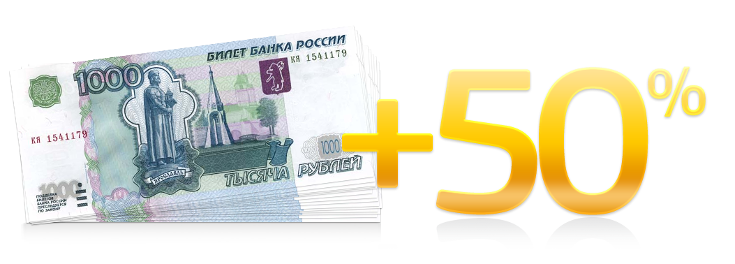 +50%