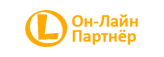 Он-Лайн Партнер